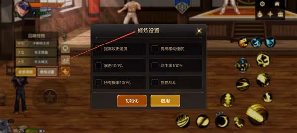 《DNF手游》修練場功能介紹