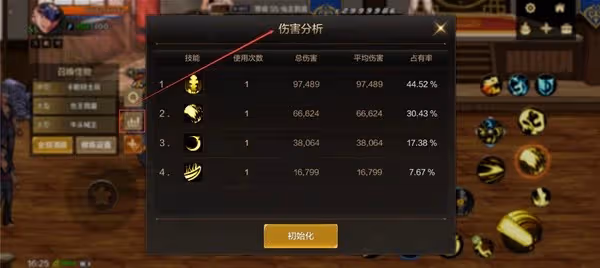 《DNF手游》修練場功能介紹
