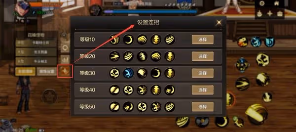 《DNF手游》修練場功能介紹