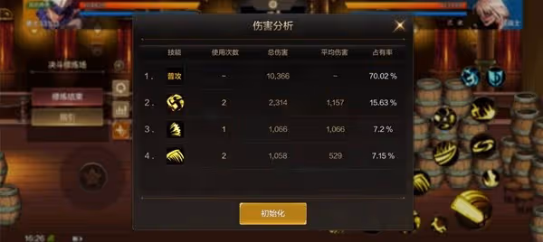 《DNF手游》修練場功能介紹