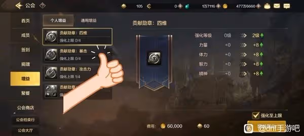 《DNF手游》新手疲勞使用建議