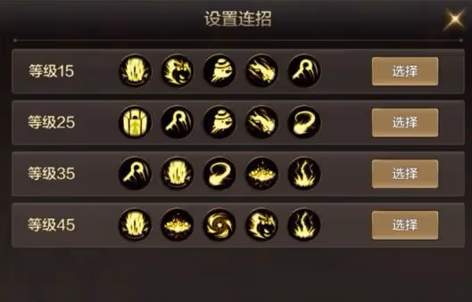 《DNF手游》元素師PK技巧分享
