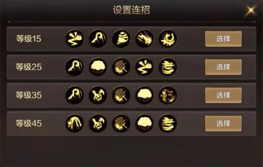 《DNF手游》魔道學者PK技巧分享