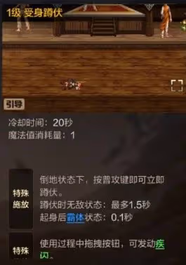 《DNF手游》魔道學者PK技巧分享