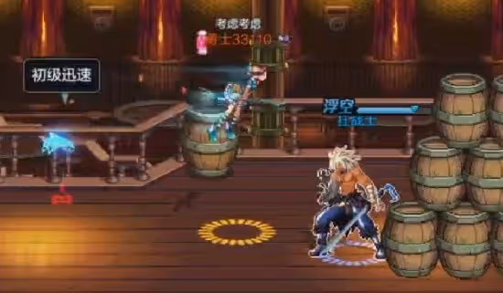 《DNF手游》魔道學者PK技巧分享
