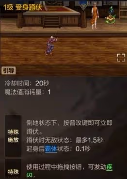 《DNF手游》槍炮師PK技巧分享