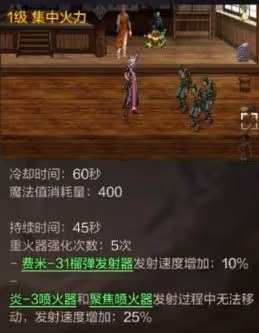 《DNF手游》槍炮師PK技巧分享