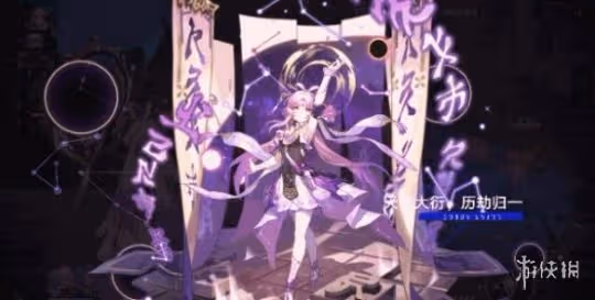 崩壞星穹鐵道符玄技能介紹
