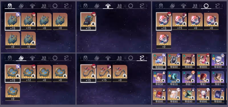 【崩壞：星穹鐵道】V2.2攻略 | 黑天鵝進階攻略