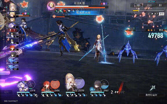 【崩壞:星穹鐵道】V2.2攻略 | 黑天鵝進階攻略