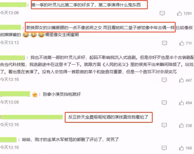 全程梗脖子,歪嘴不斷,33歲金晨出手,帶來教科書式「俠女演技」