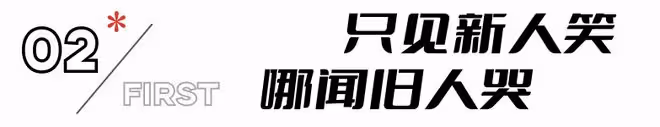全程梗脖子,歪嘴不斷,33歲金晨出手,帶來教科書式「俠女演技」