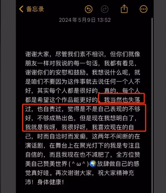 全程梗脖子,歪嘴不斷,33歲金晨出手,帶來教科書式「俠女演技」