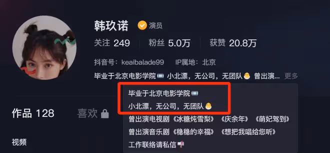 全程梗脖子,歪嘴不斷,33歲金晨出手,帶來教科書式「俠女演技」