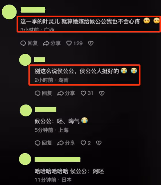 全程梗脖子,歪嘴不斷,33歲金晨出手,帶來教科書式「俠女演技」