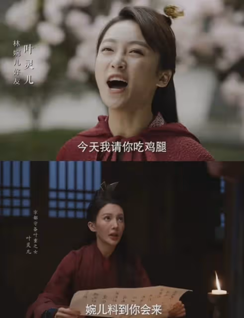 全程梗脖子,歪嘴不斷,33歲金晨出手,帶來教科書式「俠女演技」