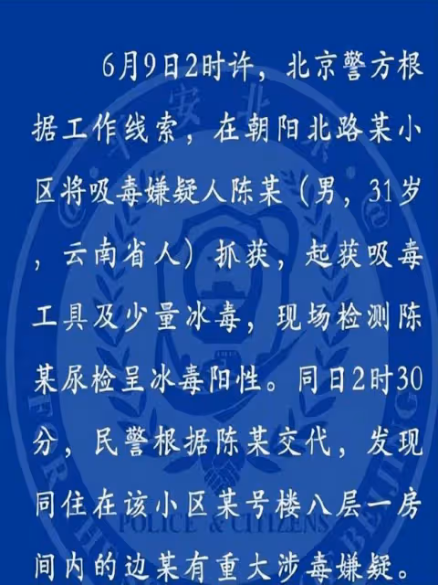 「最帥央視男主持」:與母親通完電話後,跳樓身亡