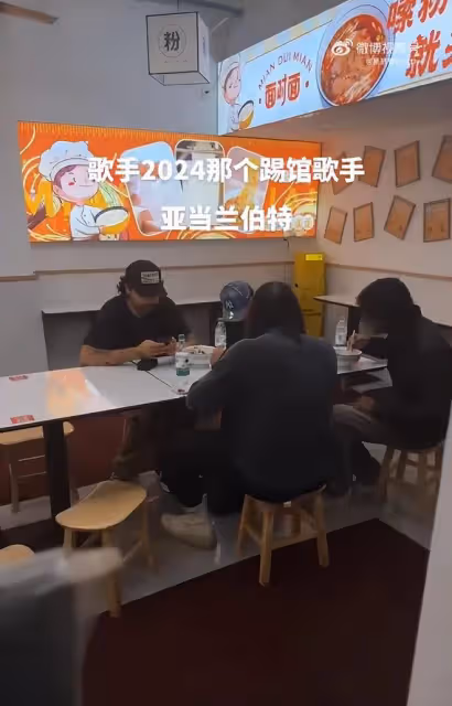 lauv被店家認成亞當，吃米粉被多放辣椒，lauv發視頻表示感謝