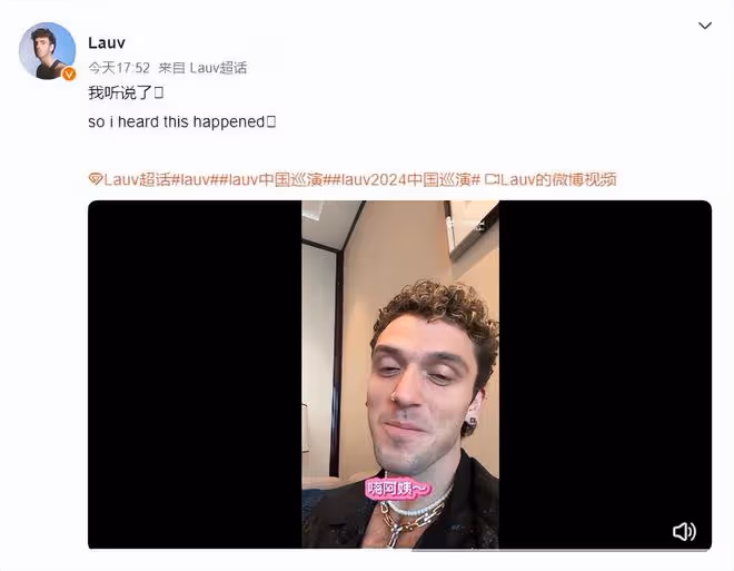 lauv被店家認成亞當，吃米粉被多放辣椒，lauv發視頻表示感謝