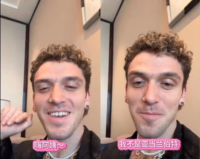 lauv被店家認成亞當，吃米粉被多放辣椒，lauv發視頻表示感謝