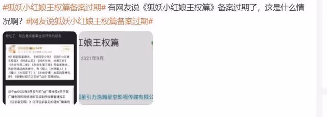 入行9年25部女主劇,32歲連續踩坑3次?未備案就開拍,都沒法播了