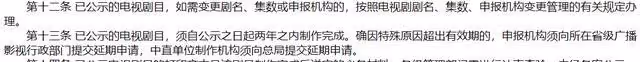 入行9年25部女主劇,32歲連續踩坑3次?未備案就開拍,都沒法播了