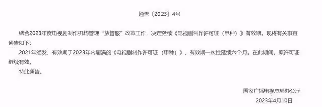 入行9年25部女主劇,32歲連續踩坑3次?未備案就開拍,都沒法播了