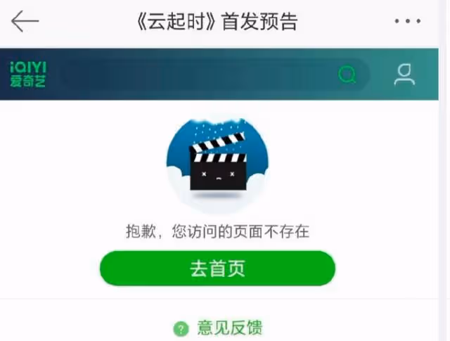 入行9年25部女主劇,32歲連續踩坑3次?未備案就開拍,都沒法播了