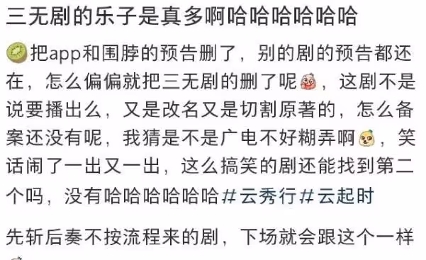 入行9年25部女主劇,32歲連續踩坑3次?未備案就開拍,都沒法播了