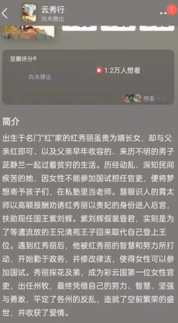 入行9年25部女主劇,32歲連續踩坑3次?未備案就開拍,都沒法播了