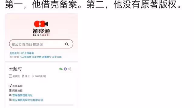 入行9年25部女主劇,32歲連續踩坑3次?未備案就開拍,都沒法播了