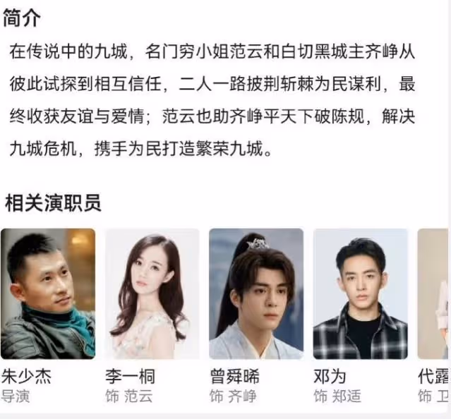 入行9年25部女主劇,32歲連續踩坑3次?未備案就開拍,都沒法播了