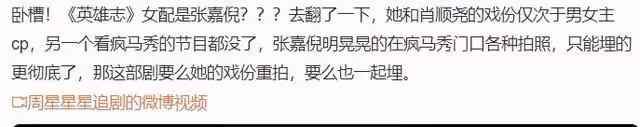 入行9年25部女主劇,32歲連續踩坑3次?未備案就開拍,都沒法播了