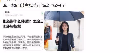 入行9年25部女主劇,32歲連續踩坑3次?未備案就開拍,都沒法播了