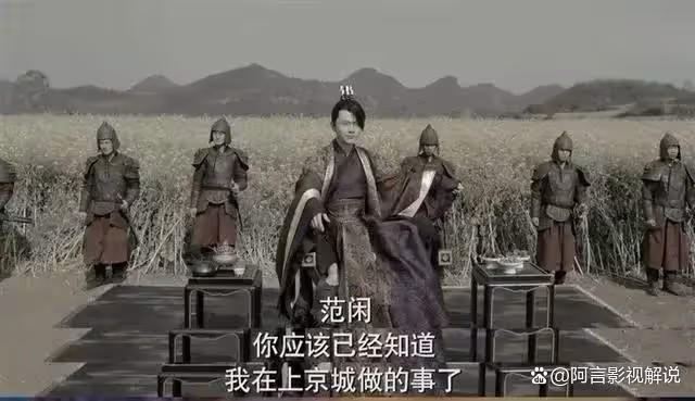 慶餘年2:五竹才是謀劃最深之人,故意挑撥苦荷,助寧貴人站隊