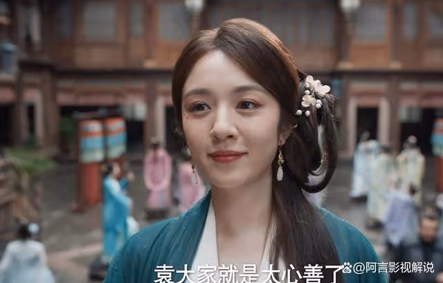 慶餘年2：袁夢的報應來了，走投無路服毒自盡