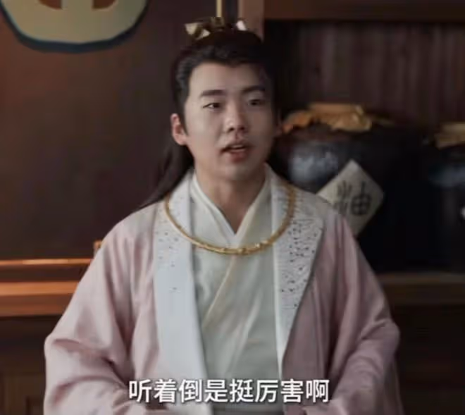 《慶餘年2》臥底北齊、背叛太子,憨憨郭保坤回京,被范閒辜負?
