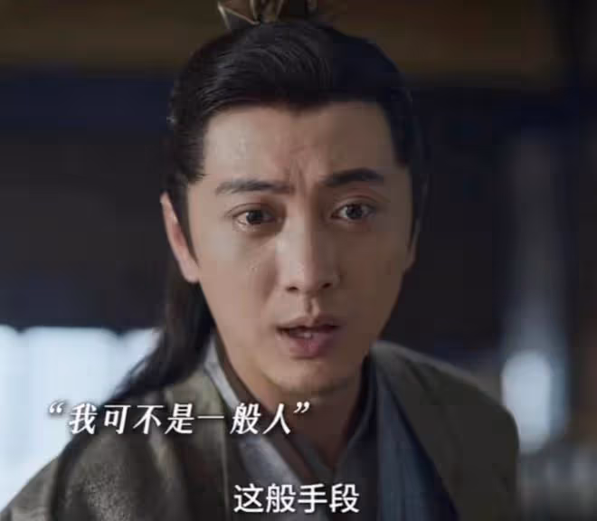 《慶餘年2》臥底北齊、背叛太子,憨憨郭保坤回京,被范閒辜負?