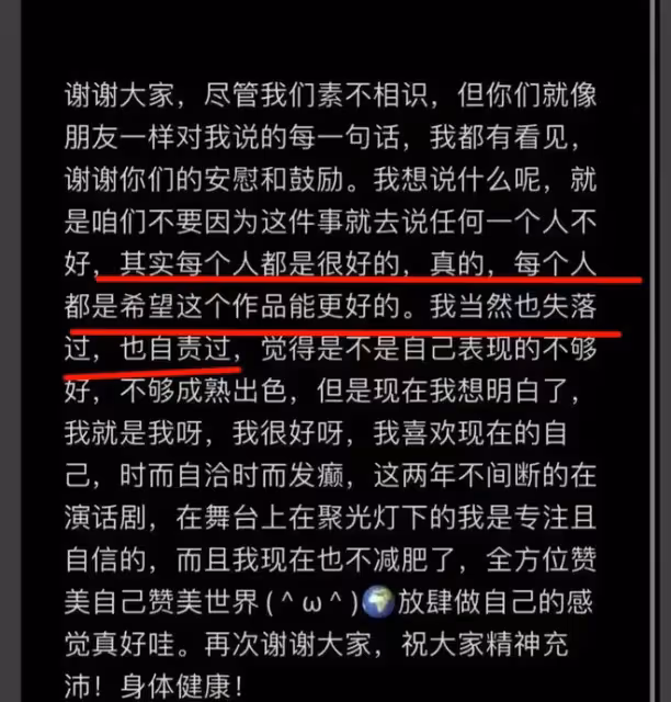 臉僵鼻子怪,嘴歪下巴尖,從金晨到柳岩,明星動臉後遺症都出來了