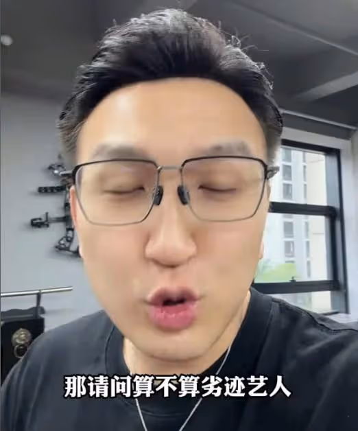 主持人塗磊被爆偷稅漏稅,實控公司被罰177萬,網友要求封殺