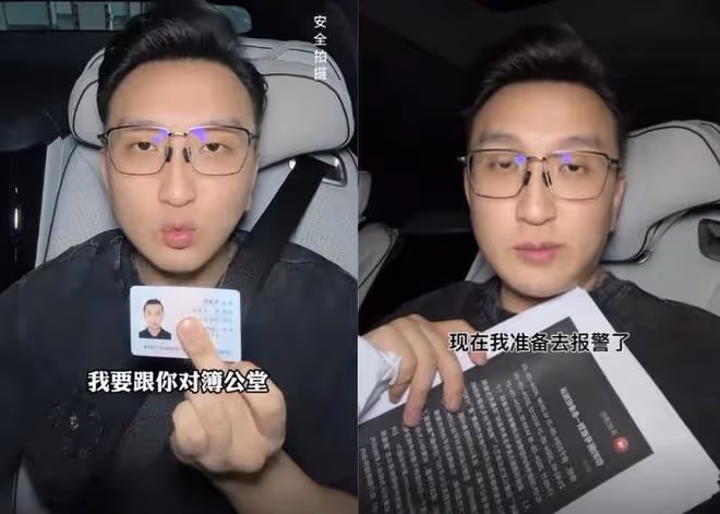 主持人塗磊被爆偷稅漏稅,實控公司被罰177萬,網友要求封殺
