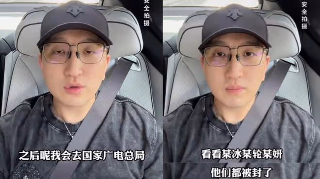 主持人塗磊被爆偷稅漏稅,實控公司被罰177萬,網友要求封殺