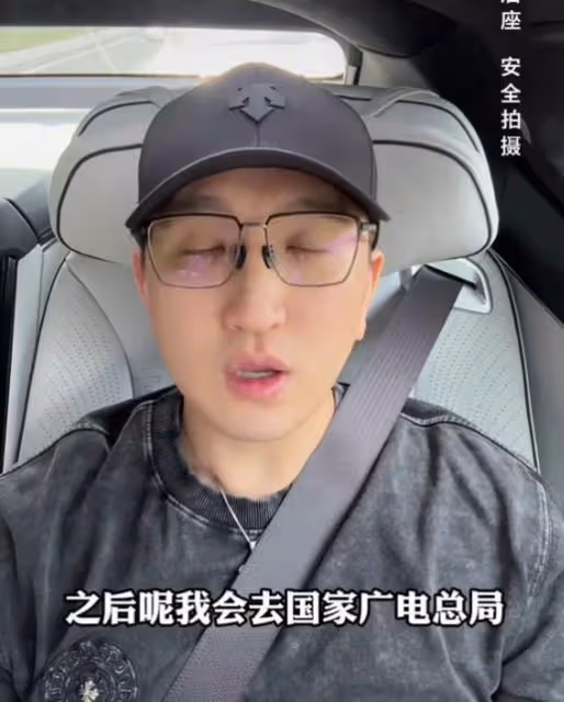 主持人塗磊被爆偷稅漏稅,實控公司被罰177萬,網友要求封殺