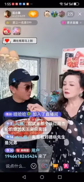 吳宗憲真太敢說了,直播叫汪小菲別亂花錢,張蘭在一旁聽完沒出聲