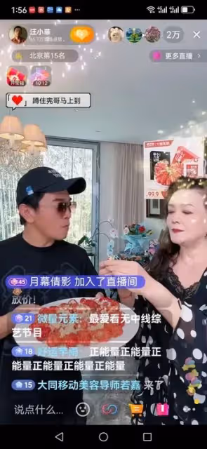吳宗憲真太敢說了,直播叫汪小菲別亂花錢,張蘭在一旁聽完沒出聲