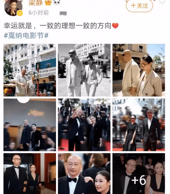 梁靜罕見秀恩愛,連曬十多張與管虎合照,海邊牽手漫步好浪漫甜蜜