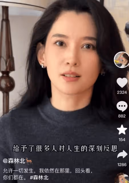 森林北回應與汪峰戀情!眼含淚水情深意切,大讚汪峰為人質樸純粹