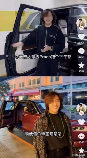 多名百萬粉炫富網紅被封號 多個平台不良價值導向內容專項治理