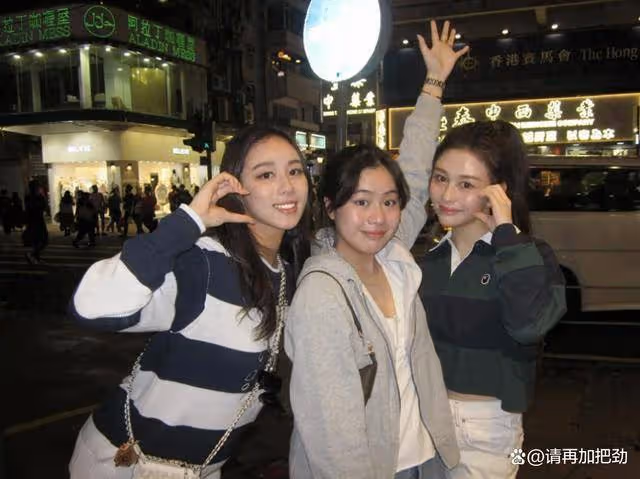 賭王千金、邱淑貞女兒、劉鑾雄女兒一起逛街！網友：港版繼承者們