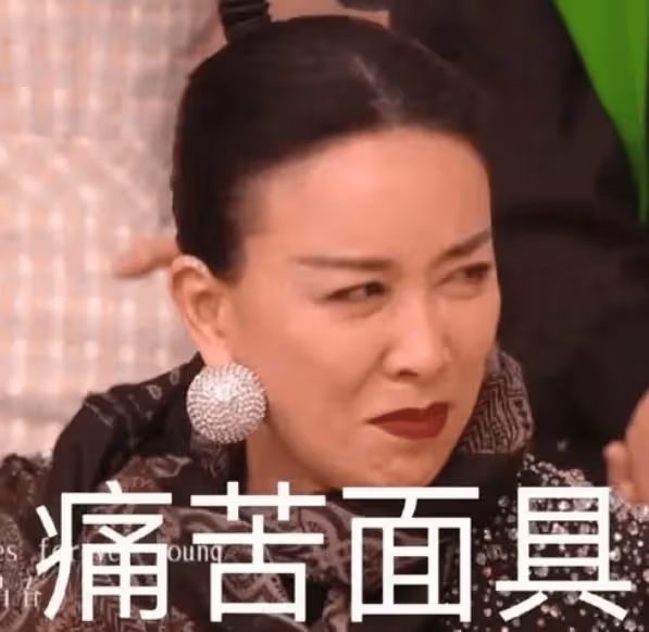 那英摔倒登上熱搜榜首。粉絲憐惜她56歲經不起一摔,還指望聽她歌那!